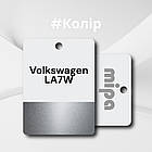 Volkswagen LA7W Авто фарба металік Mipa 1л, фото 2