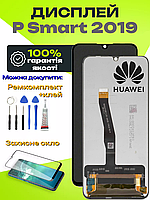 Дисплей Huawei P Smart 2019 оригінальної якості, екран оригінал на Хуавей П Смарт 2019
