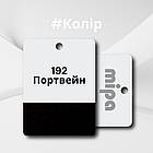 192 Портвейн Авто фарба металік Mipa 1л, фото 2