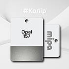 Opel 157 Авто фарба металік Mipa 1л, фото 2