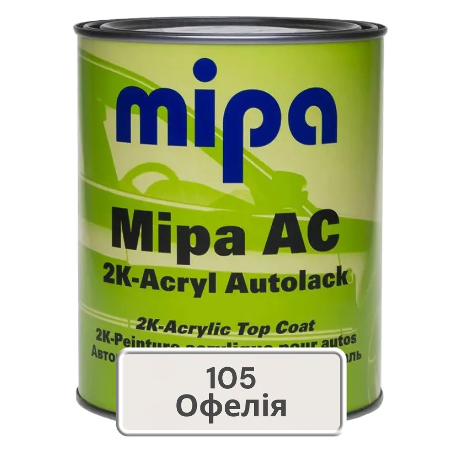 Акрилова фарба для авто MIPA 105 Офелія 1 л (без затвердника), фото 1