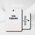 Акрилова фарба для авто MIPA 105 Офелія 1 л (без затвердника), фото 2