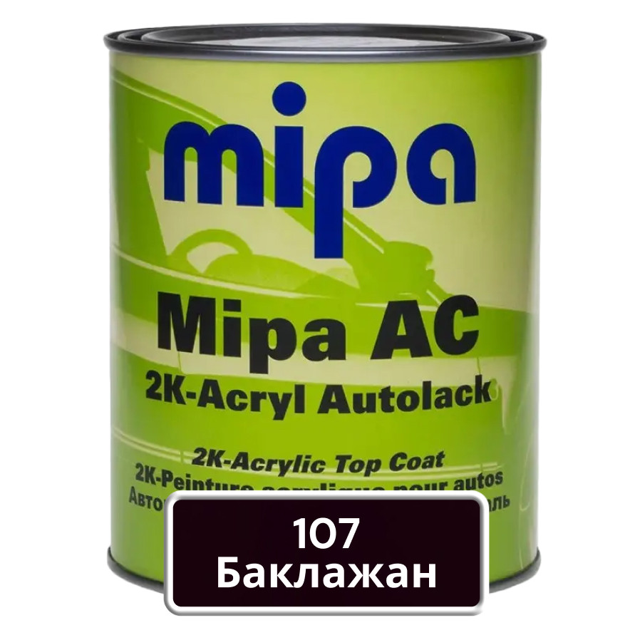 Акрилова фарба для авто MIPA 107 Баклажан 1 л (без затвердника), фото 1