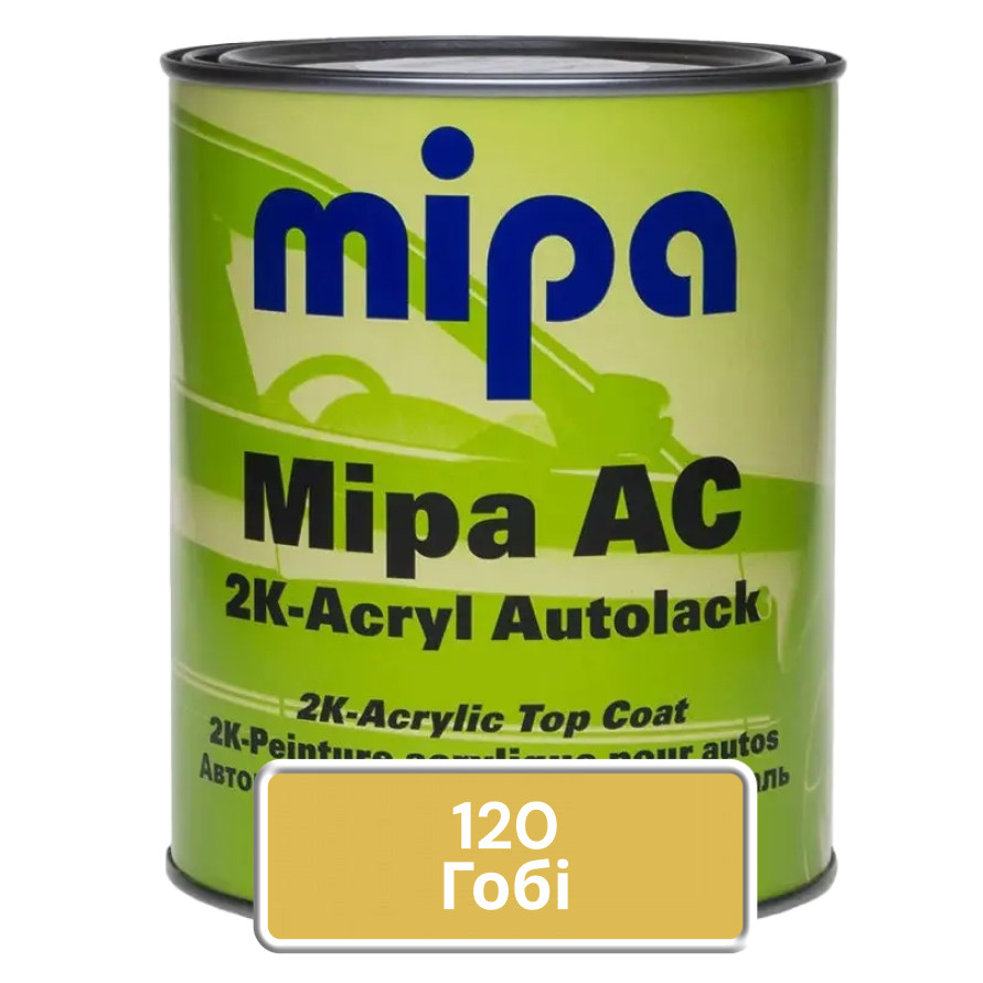 Акрилова фарба для авто MIPA 120 Гобі 1 л (без затвердника), фото 1