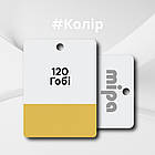 Акрилова фарба для авто MIPA 120 Гобі 1 л (без затвердника), фото 2