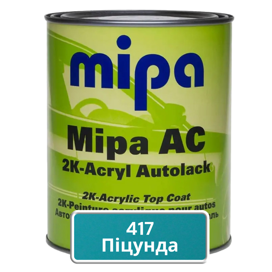 Акрилова фарба для авто MIPA 417 Піцунда 1 л (без затвердника), фото 1