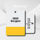 Акрилова фарба для авто MIPA 1959 Богдан 1 л (без затвердника), фото 2