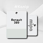 Renault 389 Акрилова фарба для авто MIPA 1 л (без затвердника), фото 2