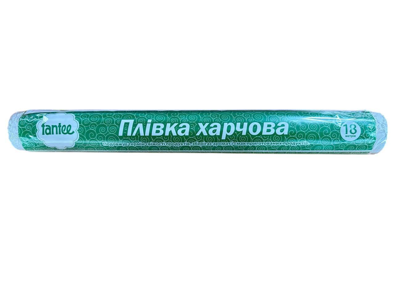 Харчова плівка Fantee 18 м