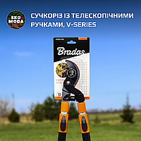 Сучкоріз із телескопічними ручками, V-SERIES