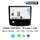 Штатна магнітола Mekede MS 2k GREAT WALL Hover Haval H9 (2014 - 2020) CarPlay QleD, фото 3