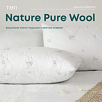 Подушка ПРИРОДА "MEMBRANA PRINT" PURE WOOL 70*70 см