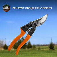 Секатор обводной V-SERIES