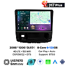 Штатна магнітола Mekede M7 Plus GREAT WALL Hover Haval H9 (2014 - 2020) CarPlay QleD, фото 3