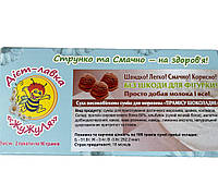 Білково-протеїнове морозиво (суха суміш) "Тирамісу шоколадне", ТМ ЖуЖуля, 180 г