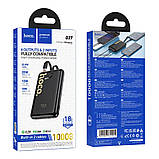 Power Bank Hoco Q37 Graceful 22.5W+PD20W with two cables 10000mAh, фото 2