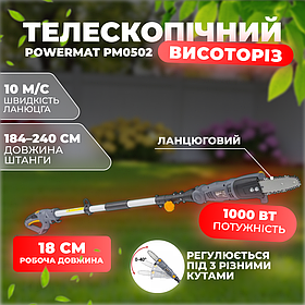 Висоторіз телескопічний електричний Powermat PM0502 1000 Вт довжина 1840–2400 мм швидкість ланцюга 10 м/с