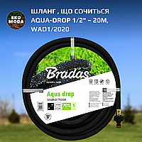 Шланг , що сочиться AQUA-DROP 1/2" – 20м, WAD1/2020