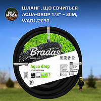 Шланг , що сочиться AQUA-DROP 1/2" – 30м, WAD1/2030