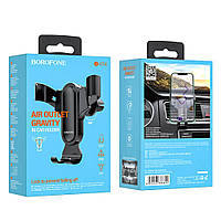 Автотримач Borofone BH74 Rock gravity car holder