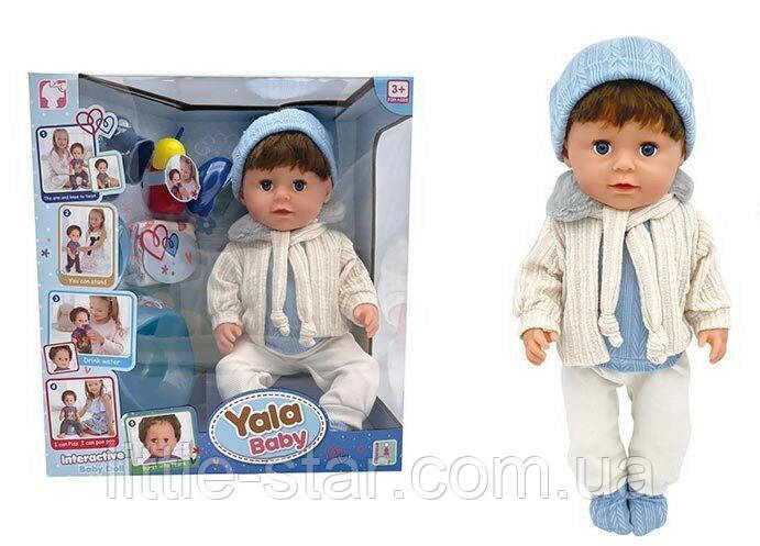 Лялька пупс функціональна 45 см, п'є, ходить на горщик, плаче сльозами, аксесуари
