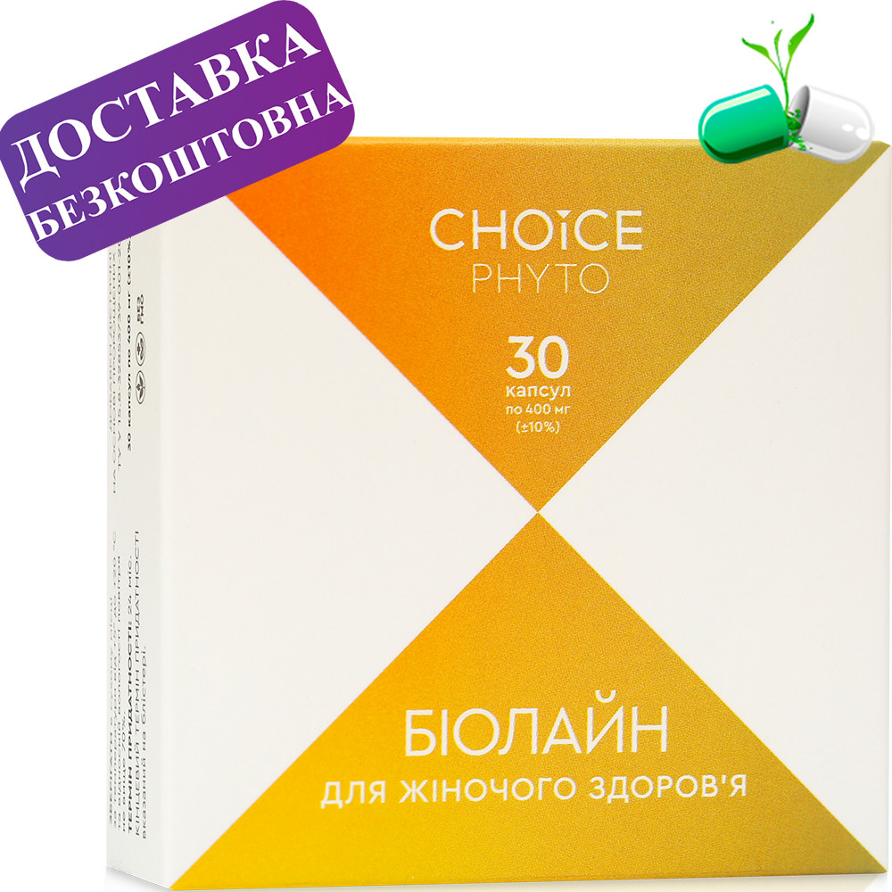 Біолайн. Жіночий комплекс Choice (Чойс)