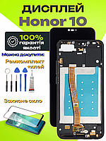 Дисплей Honor 10 (в рамці) оригінальної якості, екран оригінал на Хонор 10