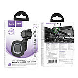Автотримач Hoco HW30 4.5-7.0 inch Magnetic Ring Wireless 15W, фото 2