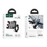 Велотримач Hoco DCA4 4.7-7 inches (56-95 mm), фото 2