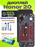 Дисплей Honor 20 (в рамці) оригінальної якості, екран оригінал на Хонор 20