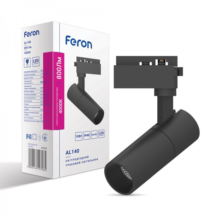 Трековий LED світильник Feron AL140 10W чорний 4000K 800Lm IP40 Ø50х138х125 мм, фото 1