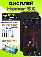 Дисплей Honor 8X (в рамці) оригінальної якості, екран оригінал на Хонор 8Х