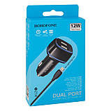 Автозарядний пристрій Borofone BZ14 Lightning 2USB 2.4A, фото 2