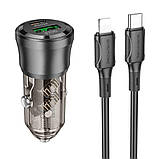 Автозарядний пристрій Borofone BZ25 1 USB/1USB-C QC/PD38W+Type-C to Lightning, фото 2