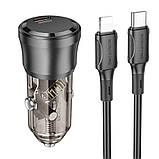 Автозарядний пристрій Borofone BZ24 1USB-C QC/PD20W+Type-C to Lightning, фото 2