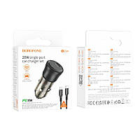 Автозарядний пристрій Borofone BZ24 1USB-C QC/PD20W+Type-C to Type-C