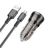 Автозарядний пристрій Borofone BZ23 1USB QC18W+Micro, фото 3