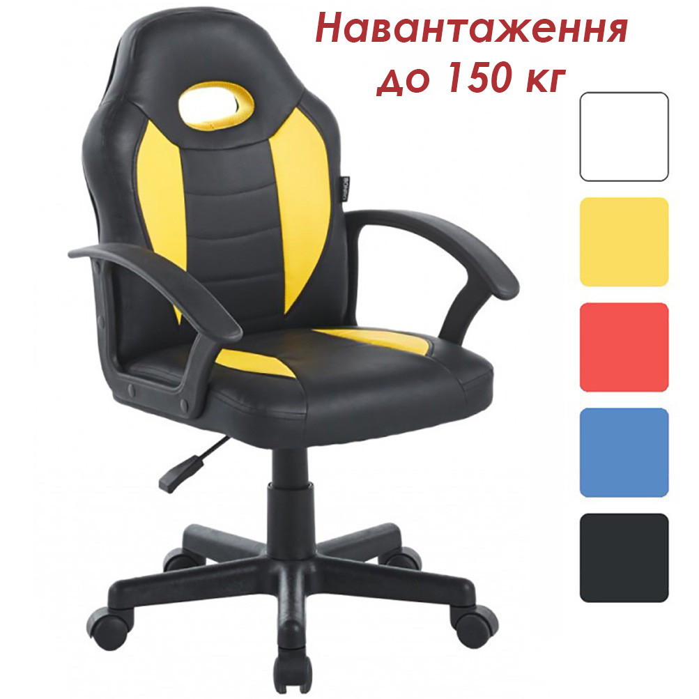 Крісло комп'ютерне геймерське ігрове з підлокітниками Bonro B-043 жовте для школяра геймера