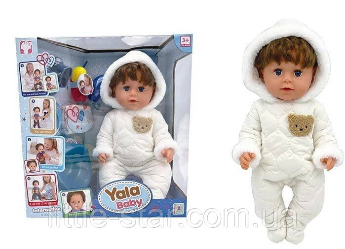 Лялька пупс функціональна 45 см, п'є, ходить на горщик, плаче сльозами, аксесуари