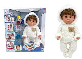 Лялька пупс функціональна 45 см, п'є, ходить на горщик, плаче сльозами, аксесуари