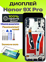Дисплей Honor 9X Pro (в рамці) оригінальної якості, екран оригінал на Хонор 9Х Про