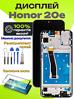 Дисплей Honor 20e (в рамці) оригінальної якості, екран оригінал на Хонор 20е