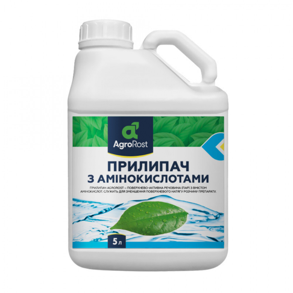 Прилипач АгроРост з Амінокислотами (Тренд 90)