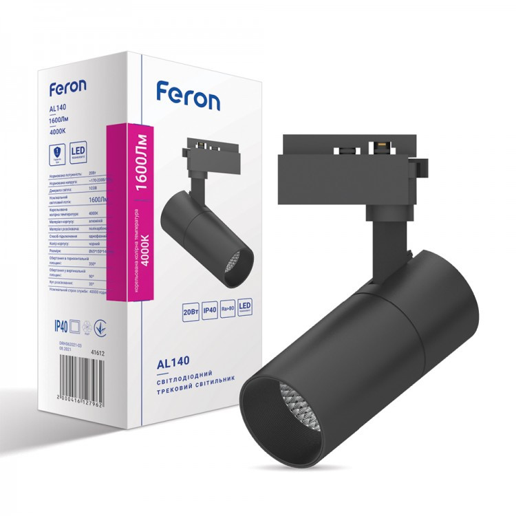 Трековий LED світильник Feron AL140 20W чорний 4000K 1600Lm IP40 Ø65х150х140 мм, фото 1