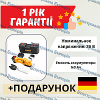Аккумуляторные ножницы-кущорезы DeWalt 36V, 6Ah эффективный инструмент для ухода за садом