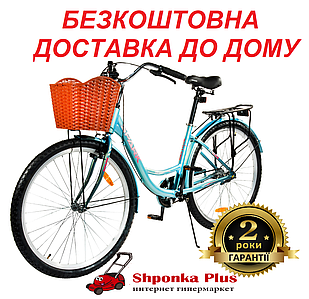 Велосипед SPARK PLANET-3 VENERA (алюмінієва рама - 17", колеса 28")