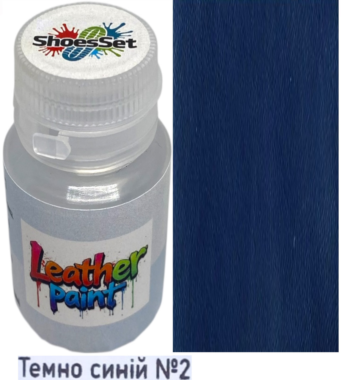 Фарба поліуретанова (водна) для шкіряних виробів 20 мл. Темно-синій N2, фото 1