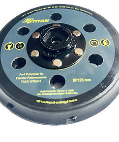 Підошва Ø 125 мм для полірувально-ексцентрикової шліфувальної машини Титан TDA21-2 для TDA15, TDA21-2