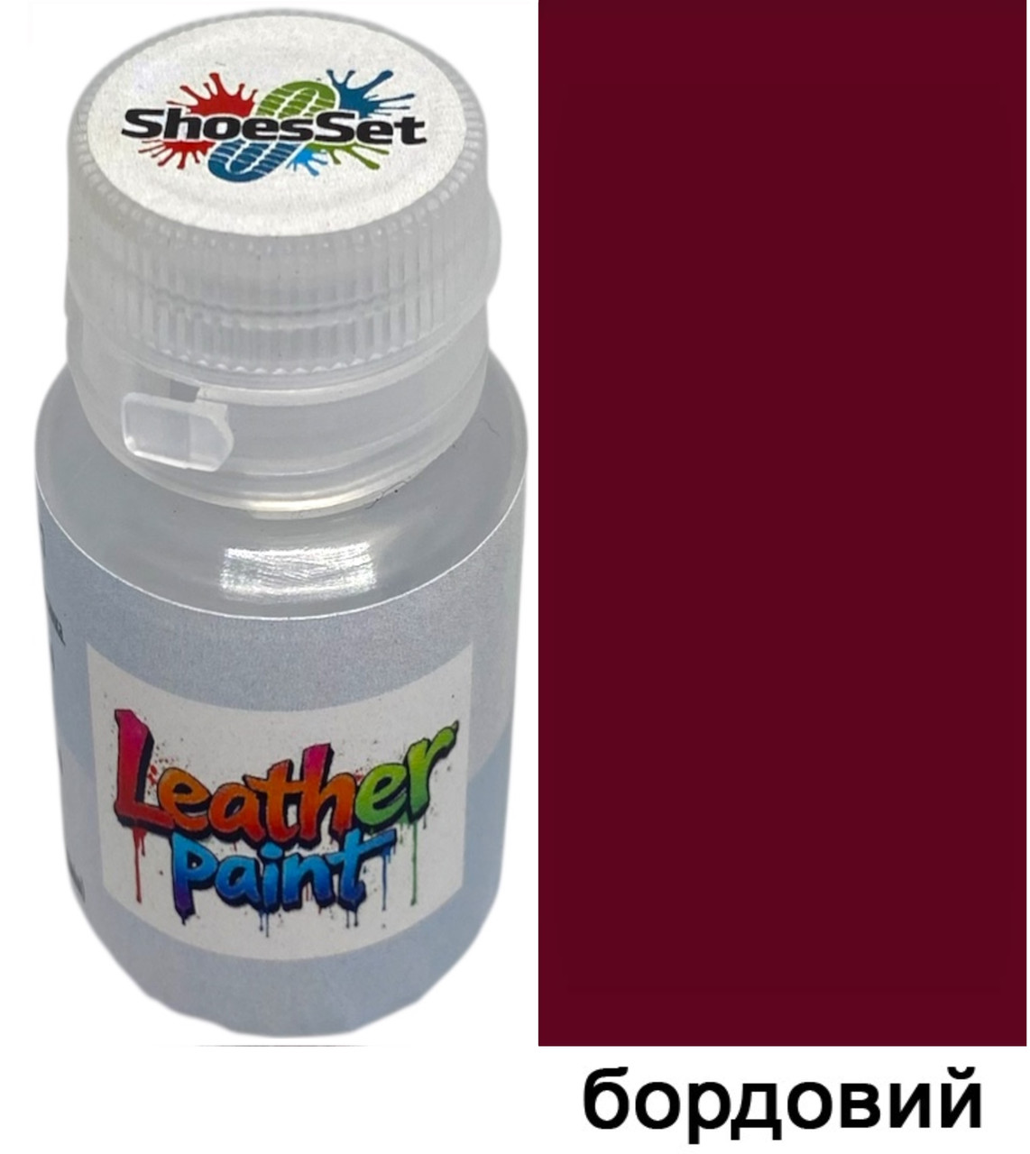 Фарба поліуретанова (водна) для шкіряних виробів 20 мл. Бордовий, фото 1