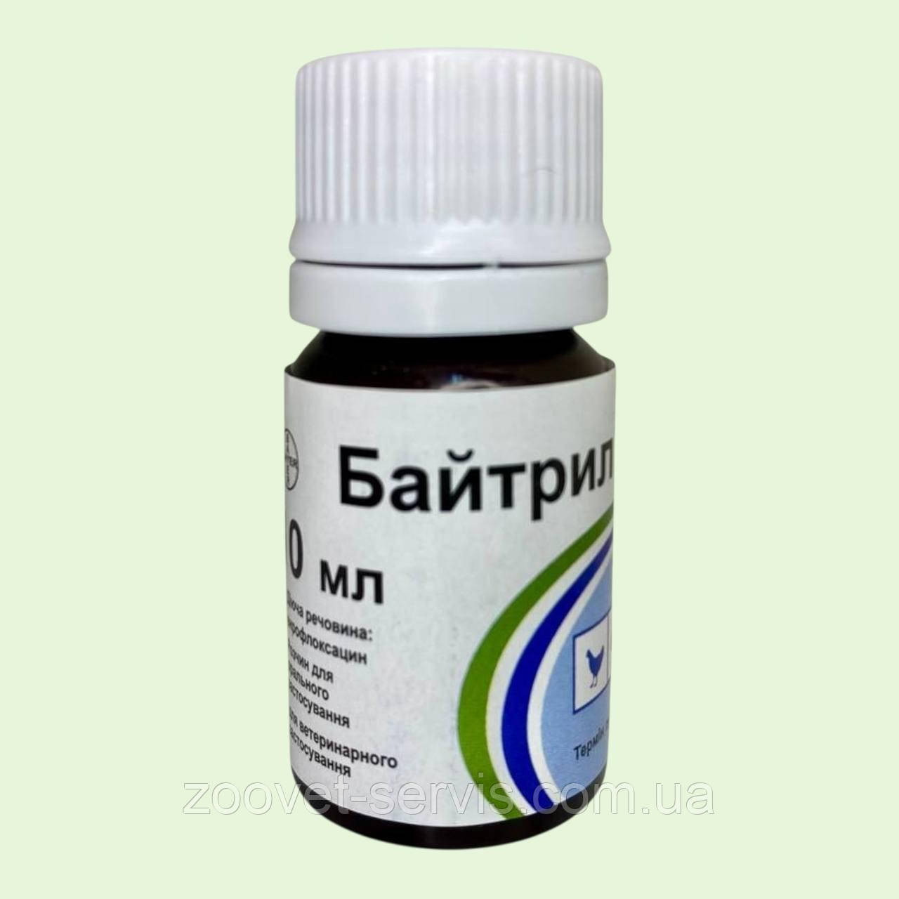 Байтрил 10% 10 мл Bayer оральний антибактеріальний препарат для птиці, курей, курчат бройлерів, індичок та індичат